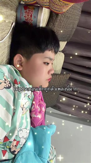 หนูเปาเกาอย่างแรง: เพลงที่ใจต้องการ