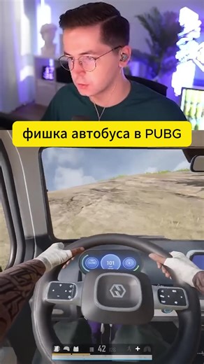 #recrent#pubg#strim | Pubg Tiktok Video