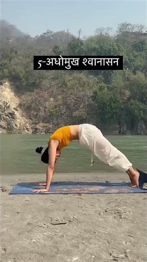 Surya namaskar step by step!! benefits of surya namaskar #suryanamaskar #yoga #youtubeshorts #shorts