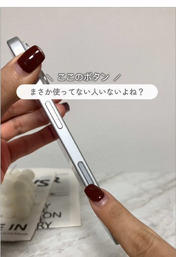 カメラコントロール機能を使いこなそう