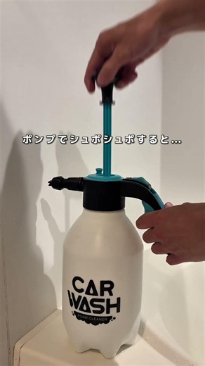 The Best Way to Use OxiClean Beyond Just Floors