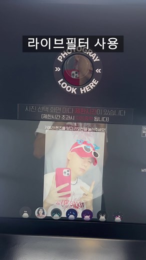 빨간머리 VS 검정머리 🤔 #포토그레이 #포토그레이네컷랭킹 #네컷랭킹 #이미지게임