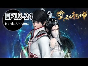 🎆【MULTI SUB】| Martial Universe EP13-24 |Chinese Animation Donghua