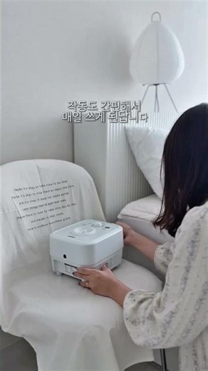 이번주 폭염예고!🥵열대야에도 쿨잠~! 냉수매트 #냉온수매트 #쿨매트