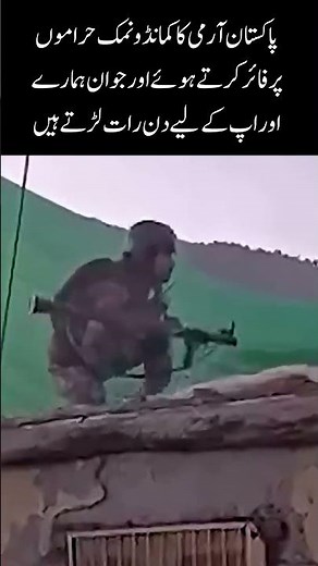 Pakistan Army commandos target dangerous salt smugglers as brave soldiers