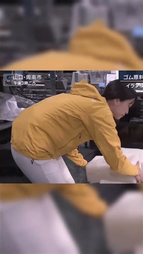 【下村彩里】アナ、工場現場リポートでイエロージャケットが鮮やか！「報道ステーション」の取材シーン