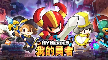 Download & Play My Heroes: Dungeon Raid on PC & Mac (Emulator)