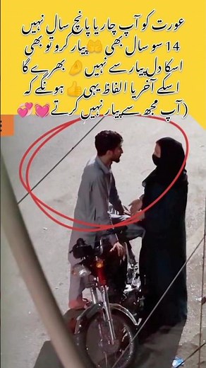 short love story 💞 #shortsfeed #shortvideo #shorts #short #voralshort #viral #trending #love #india