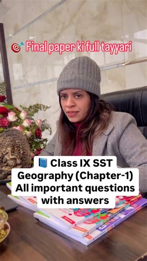 Samarth Academy on Instagram: "📘 Class IX SST – Geography (Chapter-1) 🌍 All important questions with answers 💯 ✅ MCQs ✅ Assertion–Reason ✅ Case-Based Questions 🎯 Final paper ki full tayyari ❌ Idhar-udhar mat padho 👉 Bas yeh kar lo… yehi aayega paper mein Save 💾 | Share 📲 | Full marks target 🎯 #Class9SST #GeographyChapter1 #CBSE2026 #ImportantQuestions #MCQ #AssertionReason #CaseBased #ExamReady #FullMarksTarget"