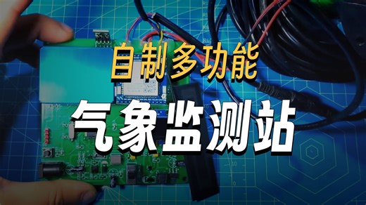 基于STM32的工地扬尘监测系统 设计题目：基于STM32的工地扬尘监测系统 实现功能：1. 扬尘浓度监测：使用STM32F103C8T6单片机为主控芯片 ，利