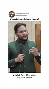 ⚠️ *Is Fatwe ne Ummat ke 90% logon ka jeena haram kardiya* 🎙️ *_Speaker : Abdul Bari Hussaini_* 🪀 *Join Our New Group* https://chat.whatsapp.com/KD97ssuPidvHifm2a2k0Ny | Socio-Reforms Society