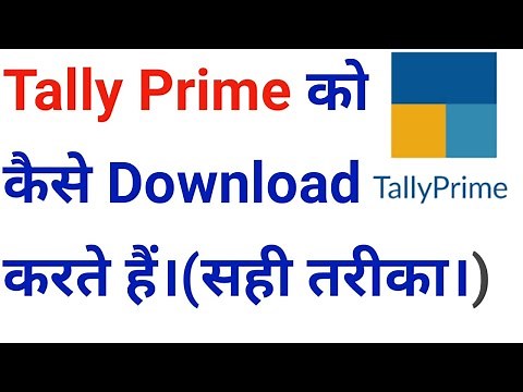 How To Download Tally Prime In PC |How To Install Tally Prime In Laptop|