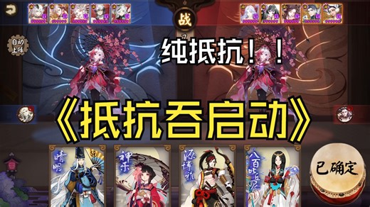 【ban须85-110】1场半就百星，抵抗吞+散件ssr面启动