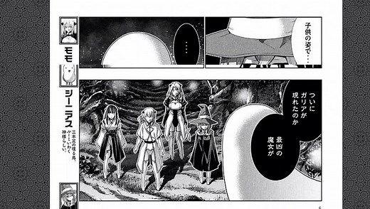 パラレルパラダイス 87 | Parallel Paradise - Raw chap 87