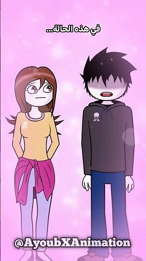 سأرسب بفخر 👍 #انيميشن #animation