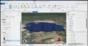 第十三期：⑥ArcGIS Pro三维基础