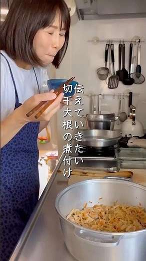 切り干し大根煮付け日本の伝統食🍚🌾定期的に出すから子どもが食べる！#給食の先生 #簡単レシピ #切り干し大根