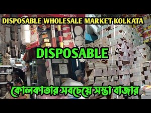 Largest cheapest Disposable Iteams wholesale market Kolkata | মিষ্টির বাস্ক কাগজের থালা বাটি গ্লাস
