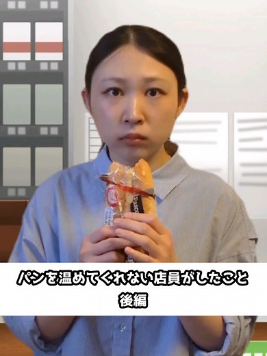 大学生の飲食バイトあるある：接客で起きる温めミスと会話例