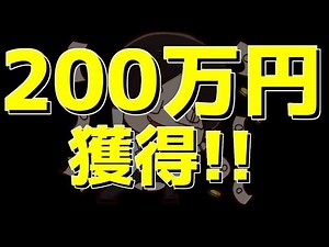 【ブロスタ】500万トロ企画達成したけどまさかの延長戦?!wwwww【ゆっくり実況プレイ/BRAWL STARS】