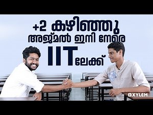 +2 കഴിഞ്ഞു അജ്മൽ ഇനി നേരെ IITയിലേക്ക് | XYLEM JEEnius