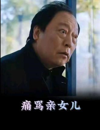 第152集｜苏大强痛骂自己的亲女儿，不以为耻，反以为荣...#好剧推荐 #都挺好 #苏明玉 #苏大强 #电视剧解说