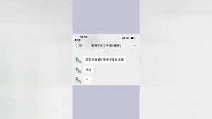 遇到难回答的问题又不说话了