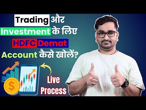 HDFC Securities Demat Account Opening Process | How to Open HDFC Securities Demat Account Online?