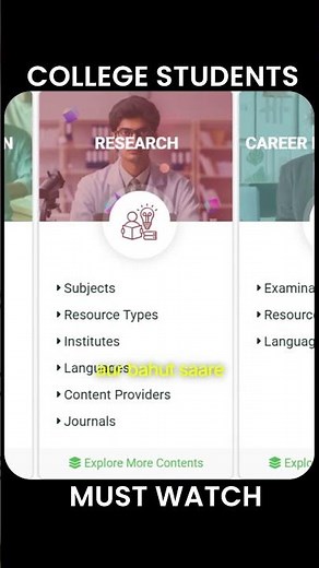 99% Students Don't Know These Study Websites 🤯#educationalvideo #studentslife