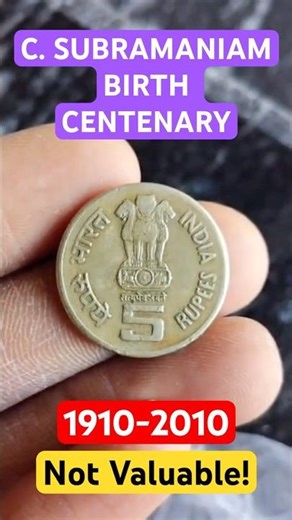 Did You Know Who is on This ₹5 Coin? (C. Subramaniam Coin) Episode 09