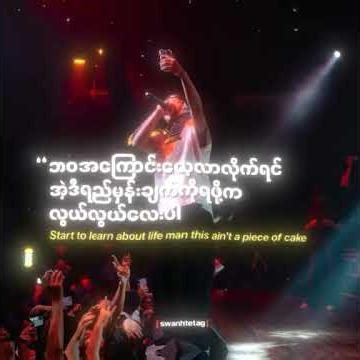 One Day Vannex#lyrics #vannex