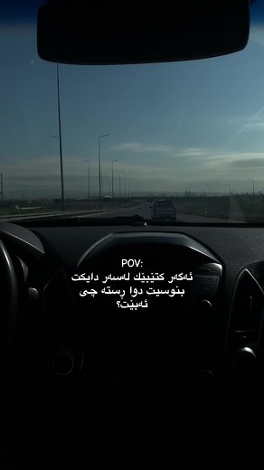 ‏😍🌷#fyp #foryou #foryoupageofficial #pov #xabat