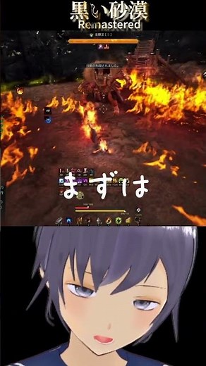 黒い祠ほぼ初挑戦しました【黒い砂漠】 #ゲーム実況 #黒い砂漠
