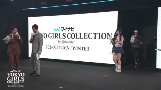 【マイナビTGC 2024 A/W】マイナビTGC OPENING STAGE ムービー🎥💖 #IVE #ニューヨーク #鷲見玲奈 #マイナビTGC #TGC @IVE.official @鷲見 玲奈