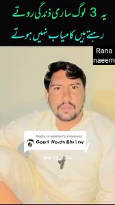 759K views · 10K reactions | #bestquotes #foyou #rananaeem2 #rananaeemfacbookpage | Rana Naeem | Facebook