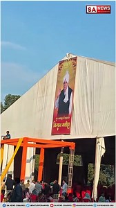 15K views · 5.1K reactions | जब 600+ गाँव संकट में थे, सेवा ही सहारा बनी। ‘किसान मसीहा सम्मान’ उसी निस्वार्थ कर्म का प्रमाण है। #dhiranwass #SaNewsChannel #SantRampalJiMaharaj #hisar #kisanmasiha | SA News Channel | Facebook