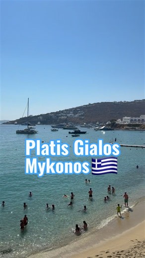 Summer Paradise at Platis Gialos Mykonos