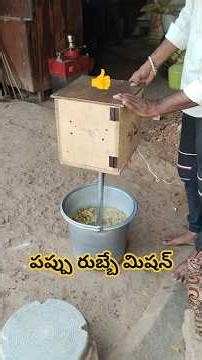 పప్పు రుబ్బే మిషన్||Time save||easy work||with power||dal preparation #viral shorts