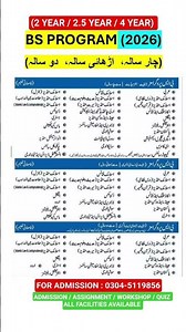 AIOU BS ADMISSION 2026 | BS 2 YEAR | BS 2.5 YEAR | BS 4 YEAR | SUBJECTS LIST | PROGRAMS 2026 | AIOU