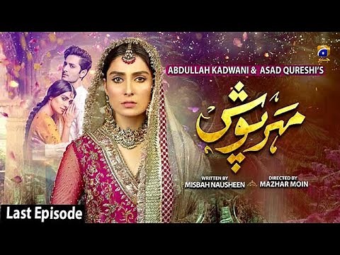 Meherposh - Last Episode || English Subtitle || 8th January 2021 - HAR PAL GEO