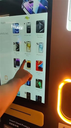 Japan’s Smart Phone Machine