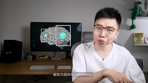 我这辈子见过最好的学习方法| CLT认知负荷理论| 湯質看本質 -youtube