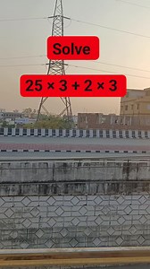 Math Test Solution | Learn And Solve