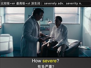 #severe #电影片段记单词 #灰灵狐学英语 让记单词不那么枯燥_哔哩哔哩_bilibili