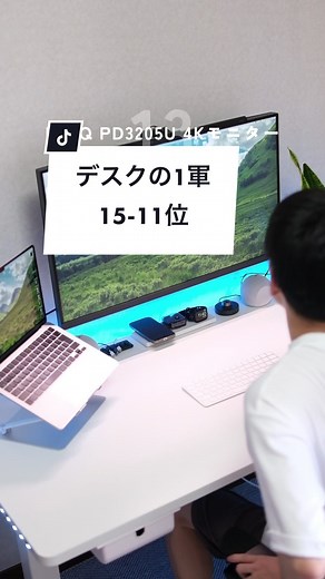 お揃いのものあった？？ #ガジェット #デスクツアー #ガジェット紹介 #デスクワーク