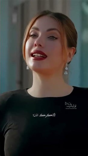 يلدز تنتقم من اندر التفاح الحرام الجزء السادس #المشاهدة #اعجاب #الاشتراك