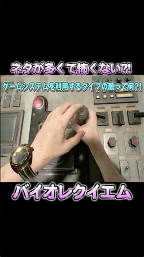 Too Funny to be Scary: Resident Evil Part 6【Resident Evil Requiem】【Yukkuri Commentary】