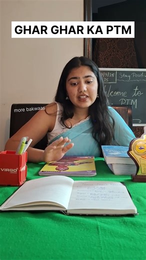 PTM = Permanent Trauma Maker 🙌