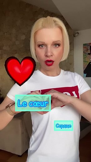 #урокифранцузского #учительфранцузскогоязыка #курсыфранцузского #учуфранцузский #французский #урокифранцуского #французскийязык #