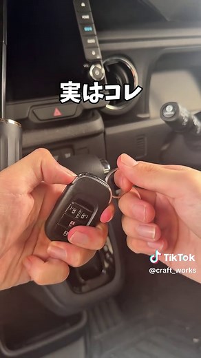 スペーシアの裏技と機能について知ろう！
